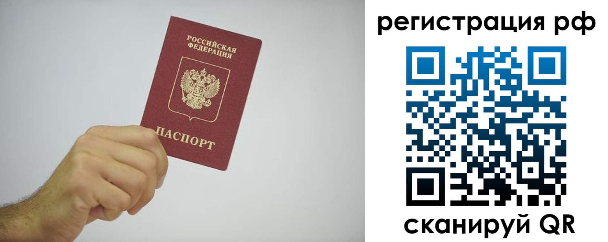 форма 3 в Ермолино
